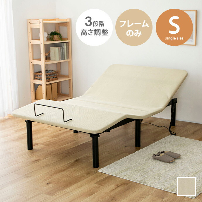 新着品目商品目録