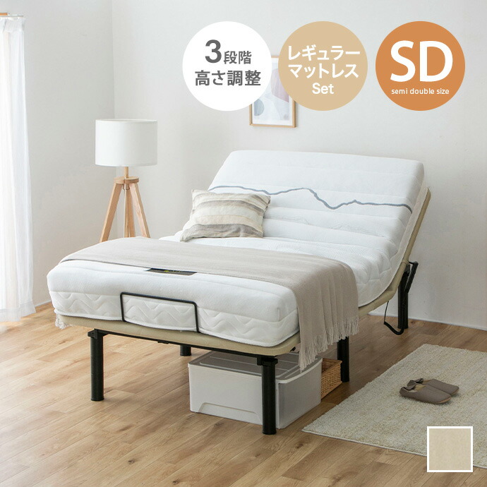 新着品目商品目録