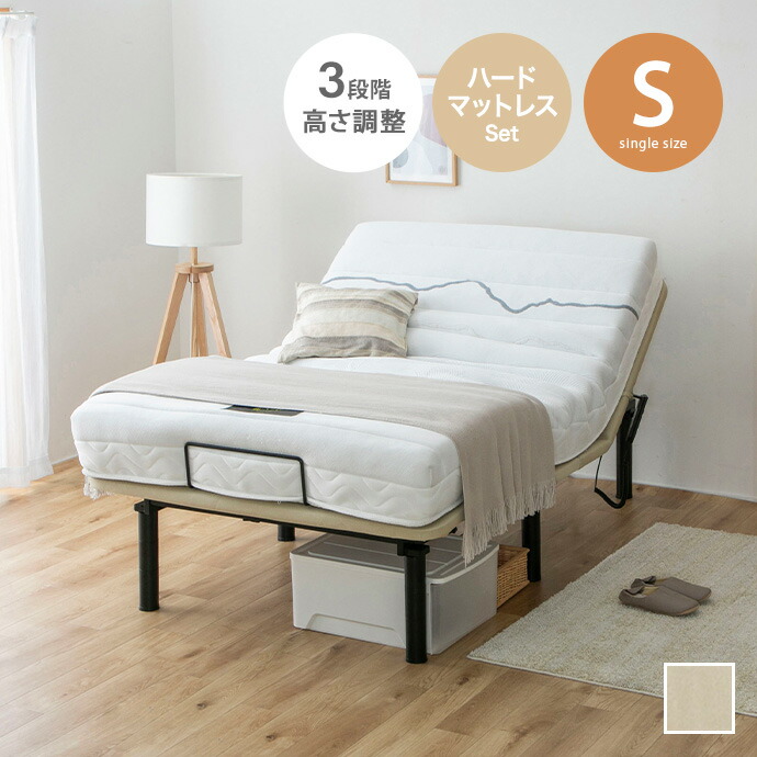 新着品目商品目録