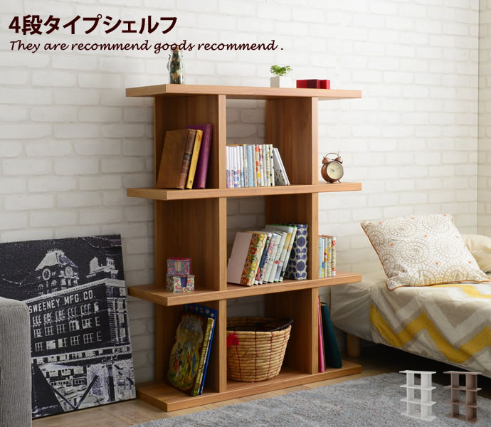 新着品目商品目録