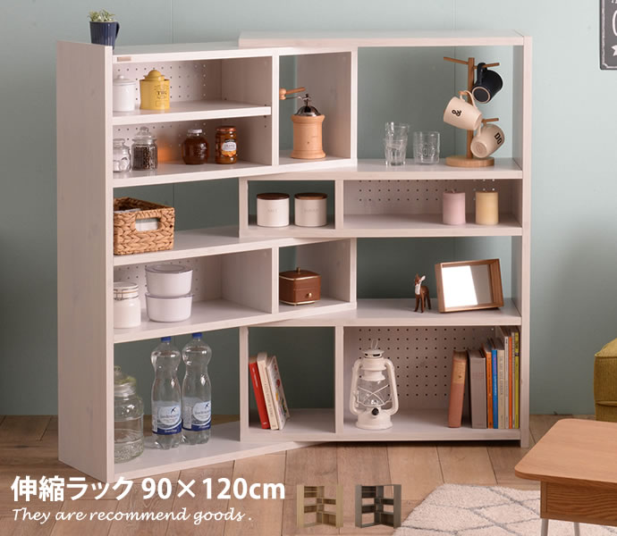 楽天市場】【クーポンで11％OFF! 9/18 0:00〜23:59まで☆】【90cm×90cm】伸縮ラック 壁際 間仕切り L字型 ロータイプ  90cm レイアウト 3段棚 シンプル ホワイト ダークナチュラル ライトブラウン : 家具350 インテリア家具・雑貨