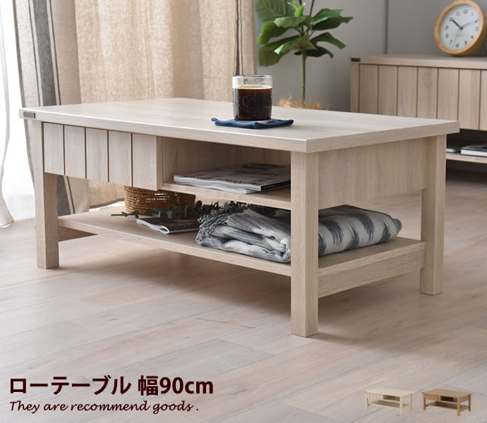 新着品目商品目録