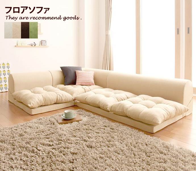 Moffy Floor Corner Sofa Floor Corner Sofa Shin Pull Low Type Suede Corner Sofa Sofa Stai Risch Floor Sofa Fashion Furniture Fashion North Europe Is