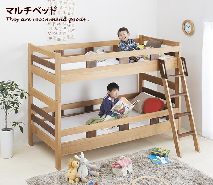 無料配達 2段ベッド お洒落 北欧 モダン ベッドフレーム 23 59 ベッド 00 1 25 1 24 店内全商品15 Off 初日限定 シングルベッド かわいい 癒し 天然木 ウォールナット ワイドキングサイズ G51 Gomez Cr