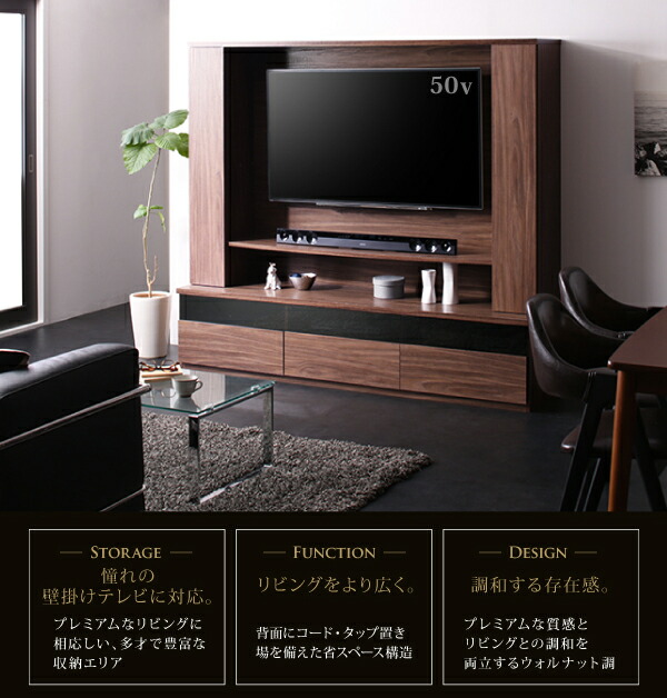 木目 Dewey テレビボード 壁掛け かっこいい プレミアム ブラウン 180cm テレビ台 ローボード ハイタイプ ハイクラス かっこいい 省スペース ウォルナット デューイ スタイリッシュ インテリア お洒落 ブラウン 収納 リビング クーポンで15 Off 6 23 24 Dewey