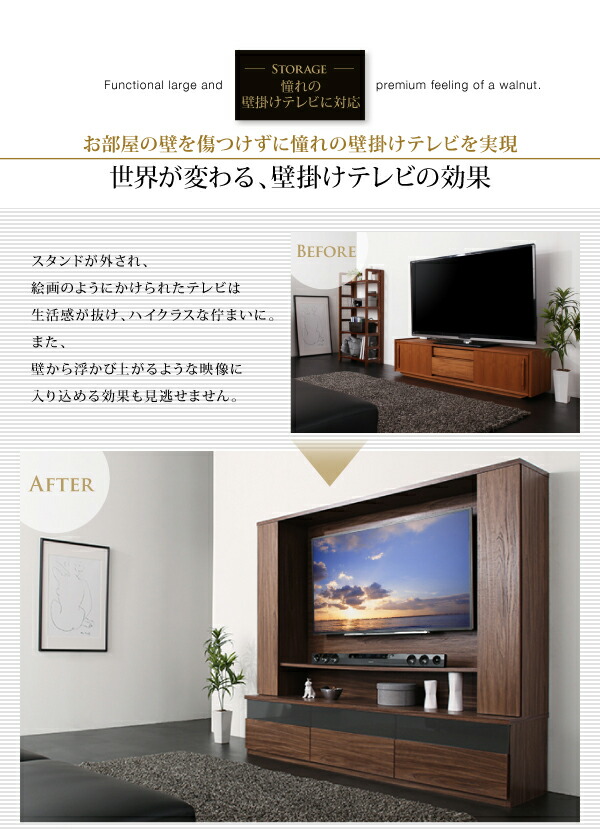 木目 Dewey テレビボード 壁掛け かっこいい プレミアム ブラウン 180cm テレビ台 ローボード ハイタイプ ハイクラス かっこいい 省スペース ウォルナット デューイ スタイリッシュ インテリア お洒落 ブラウン 収納 リビング クーポンで15 Off 6 23 24 Dewey