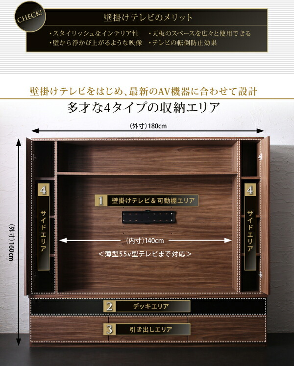 木目 Dewey テレビボード 壁掛け かっこいい プレミアム ブラウン 180cm テレビ台 ローボード ハイタイプ ハイクラス かっこいい 省スペース ウォルナット デューイ スタイリッシュ インテリア お洒落 ブラウン 収納 リビング クーポンで15 Off 6 23 24 Dewey 木目 Dewey テレビボード 壁掛け かっこいい プレミアム ブラウン 180cm テレビ台 ローボード ハイタイプ ハイクラス かっこいい 省スペース ウォルナット デューイ スタイリッシュ インテリア お洒落 ブラウン 収納 リビング クーポンで15 Off 6 23 24 Dewey