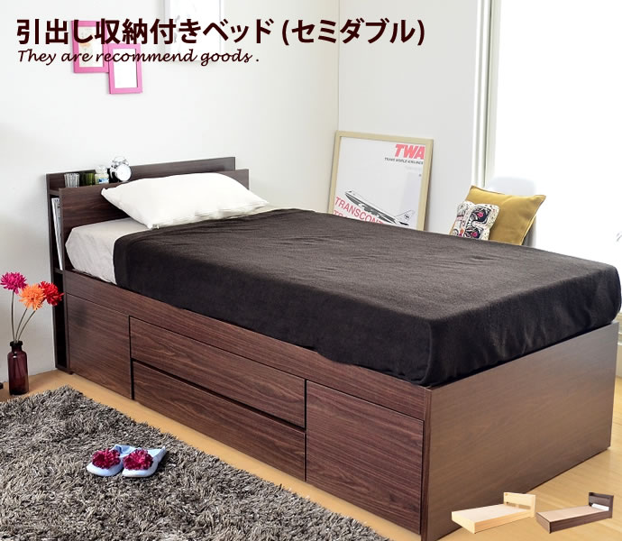 Kagu350 Semi Double Only As For The Frame Fashion Furniture