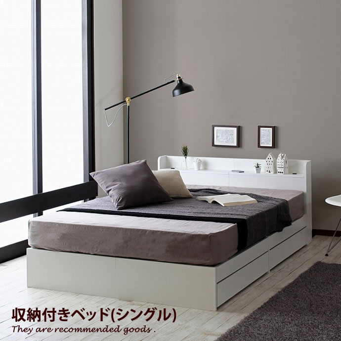 新着品目商品目録