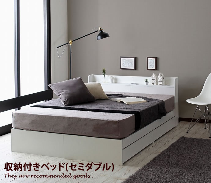 新着品目商品目録