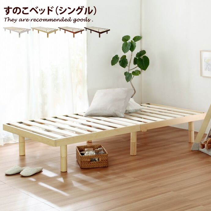 新着品目商品目録
