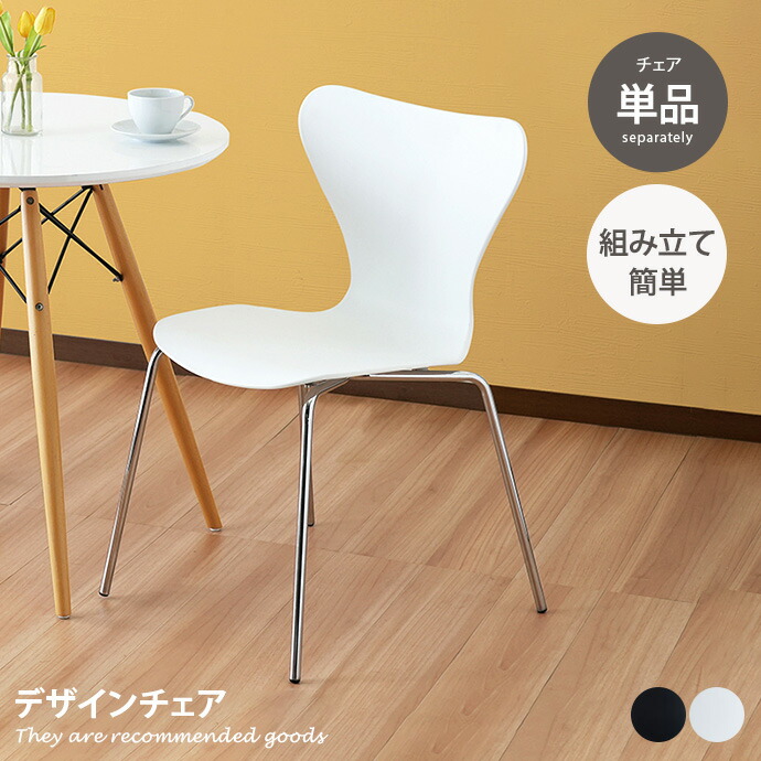 新着箇条商品目録 インテリア・寝具・収納-オフィス家具-デスク用チェア