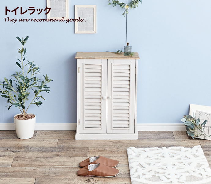 新着品目商品目録