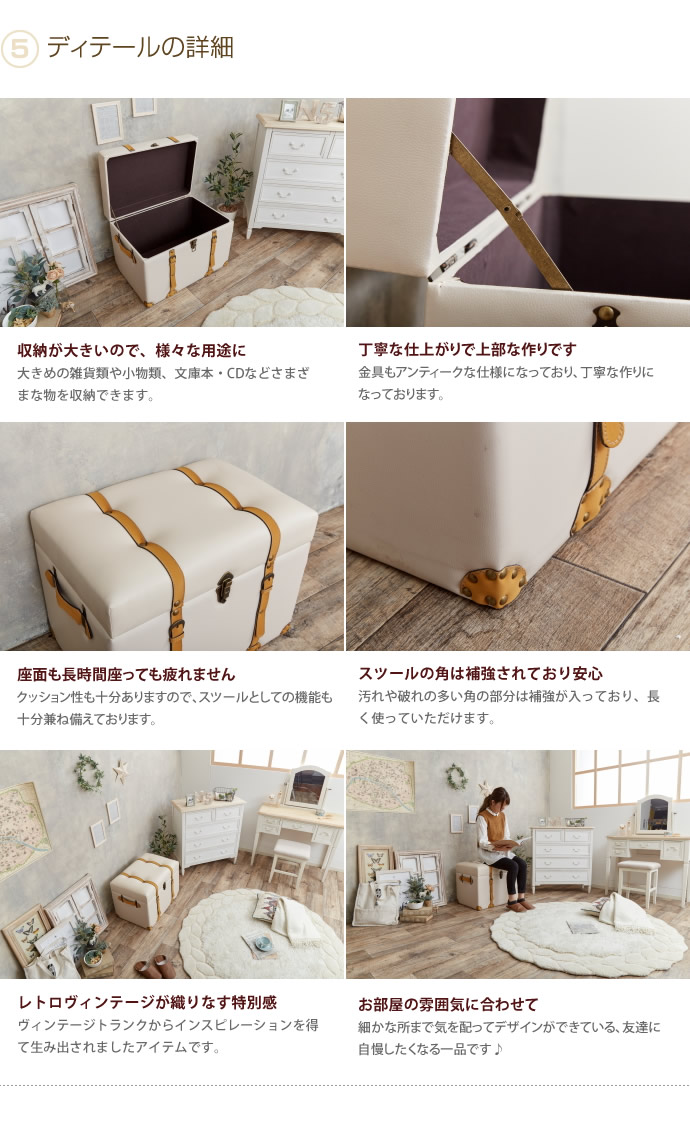 オシャレ 収納スツール スツール 収納 Chester イス チェア 可愛い イス フェミニン 椅子 ヴィンテージ イス レトロ ヴィンテージ Stool トランク チェア クーポンで16 Off 6 22 時 24時 Chester Stool スツール 収納スツール 収納 トランク フェミニン オシャレ オシャレ 収納スツール スツール 収納 Chester イス チェア 可愛い イス フェミニン 椅子 ヴィンテージ イス レトロ ヴィンテージ Stool トランク チェア クーポンで16 Off 6 22 時 24時 Chester Stool スツール 収納スツール 収納 トランク フェミニン オシャレ