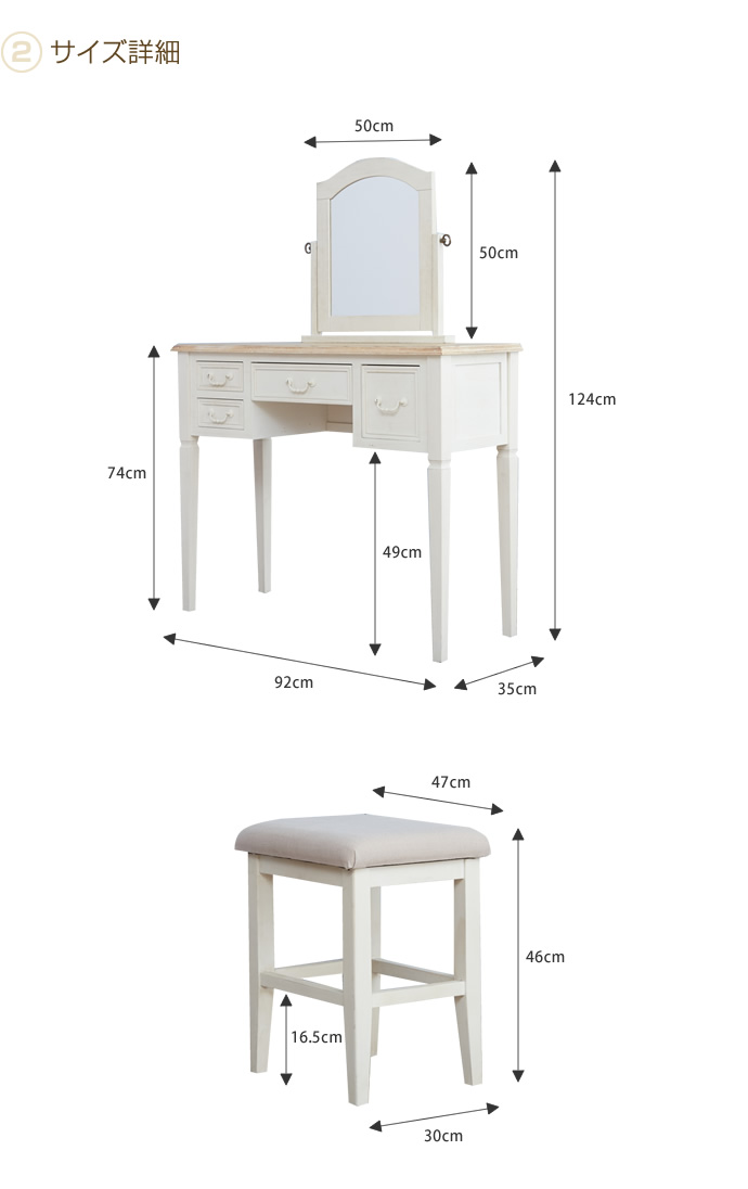 クーポンで15 Off 7 15 23 59まで Brocante ドレッサーセット ドレッサー 化粧台 化粧 ミラー シャビーシック 鏡 鏡台 木製 Prescriptionpillsonline Is