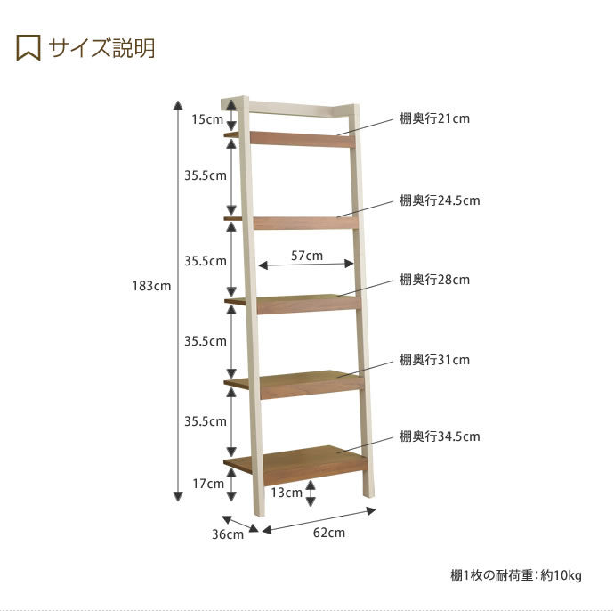 15 Offクーポン配布中 ラック 本棚 収納棚 壁面収納 5段 幅62cm おしゃれ オープンラック 北欧風 ナチュラル ブラック ホワイト カフェ風 ショップ風 Onpointchiro Com