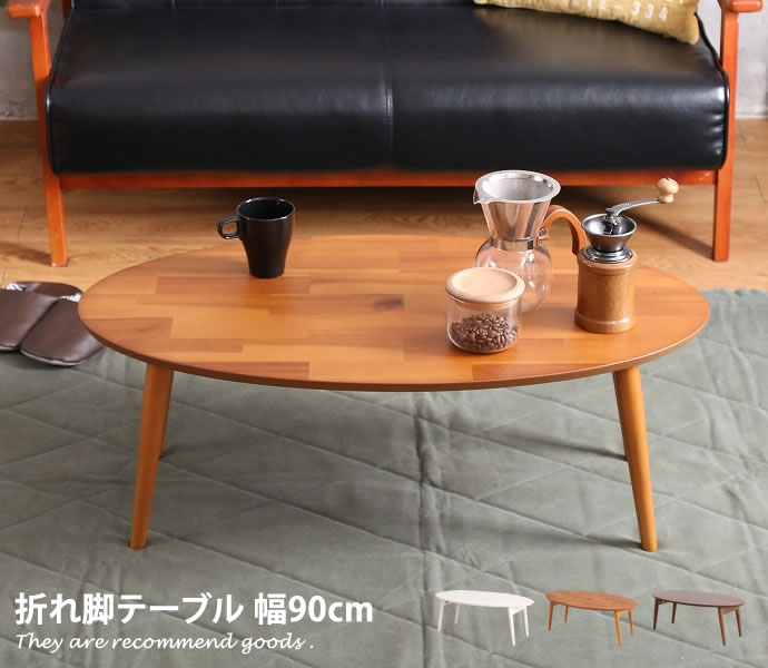 新着品目商品目録