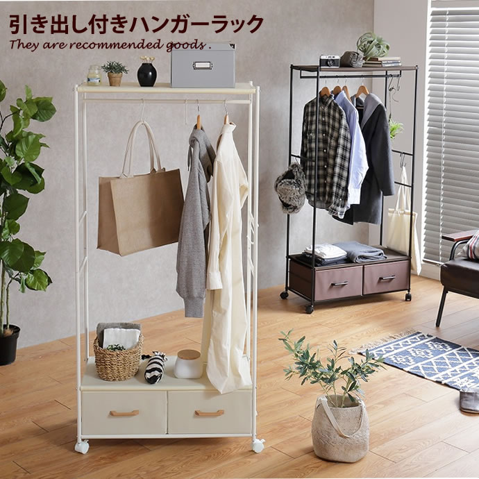 新着品目商品目録