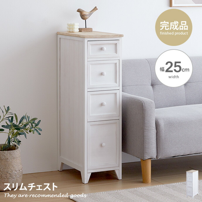 新着品目商品目録