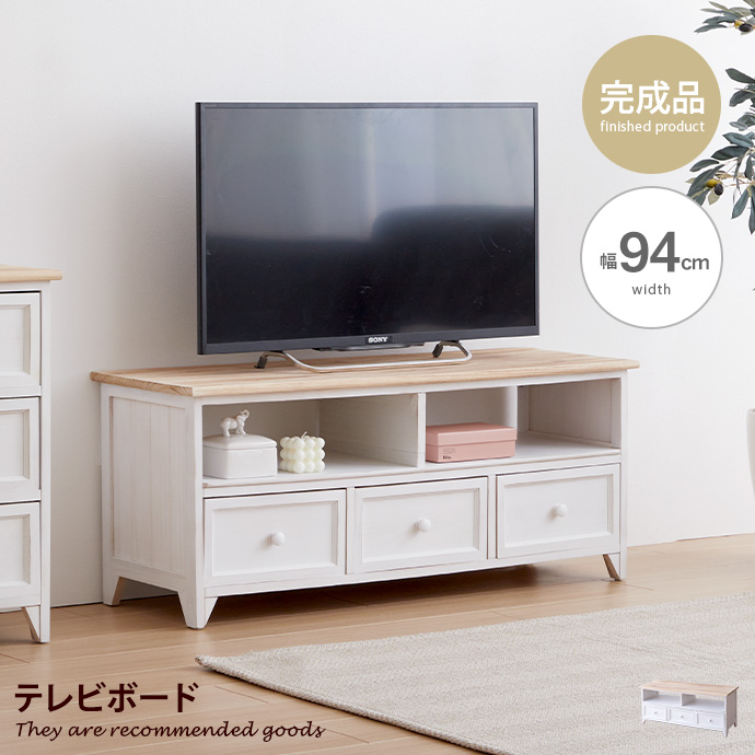 【楽天市場】テレビ台 テレビボード TVボード おしゃれ 木製