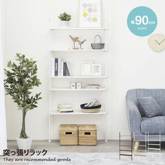 突っ張りシェルフ g78192-l-r.jpg