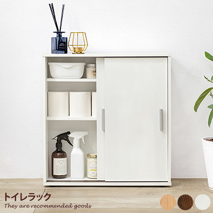 新着品目商品目録