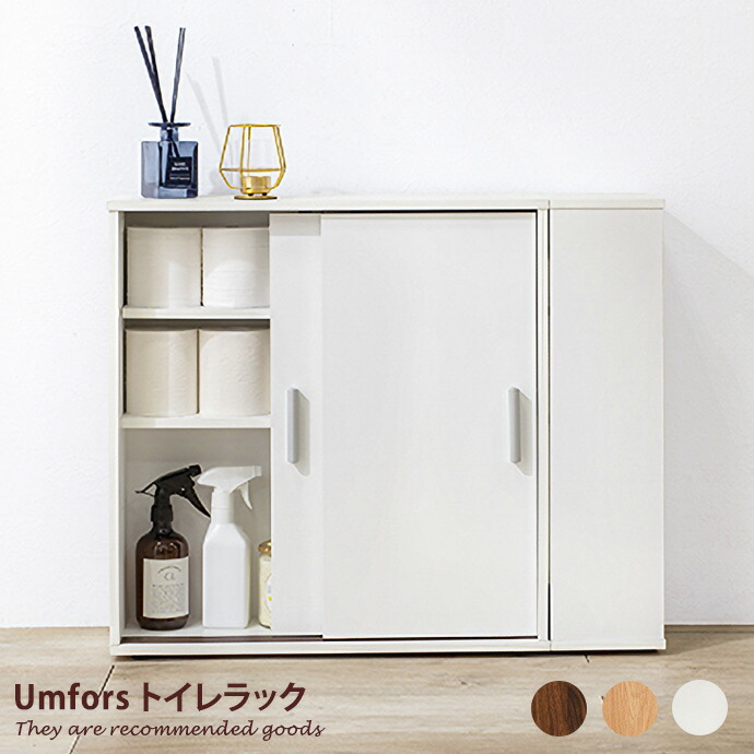 新着品目商品目録