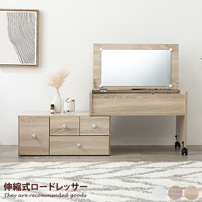 新着品目商品目録