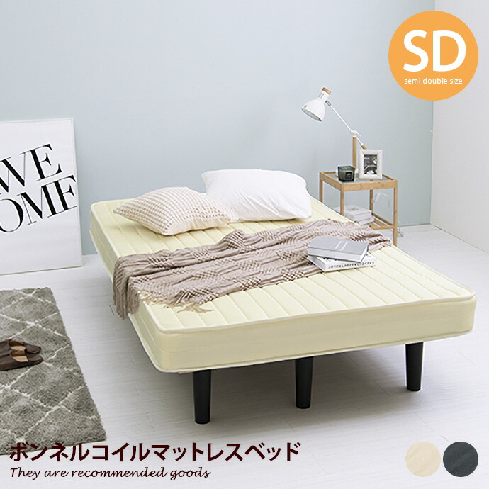 新着品目商品目録
