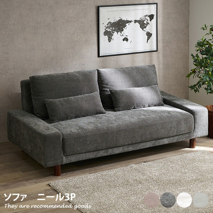 ほぼ新品未使用 3人掛け ソファ ブラック ソファセット