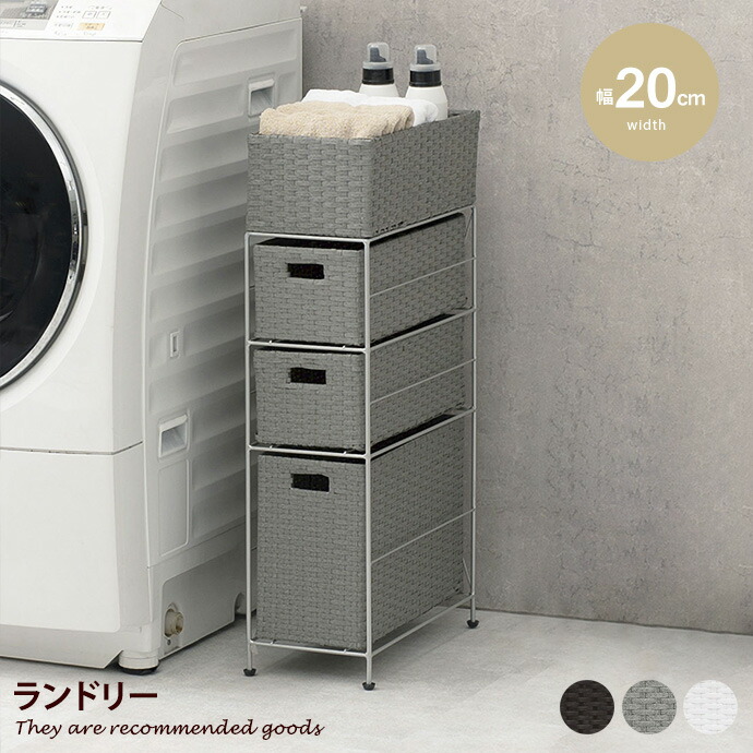 新着品目商品目録