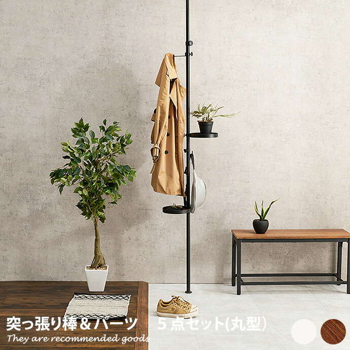 限定セール開催中！】はがせる壁紙RILM 93cm幅オーダーカット 551