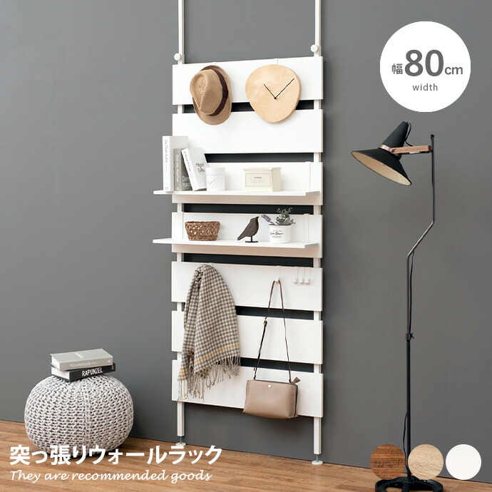新着品目商品目録