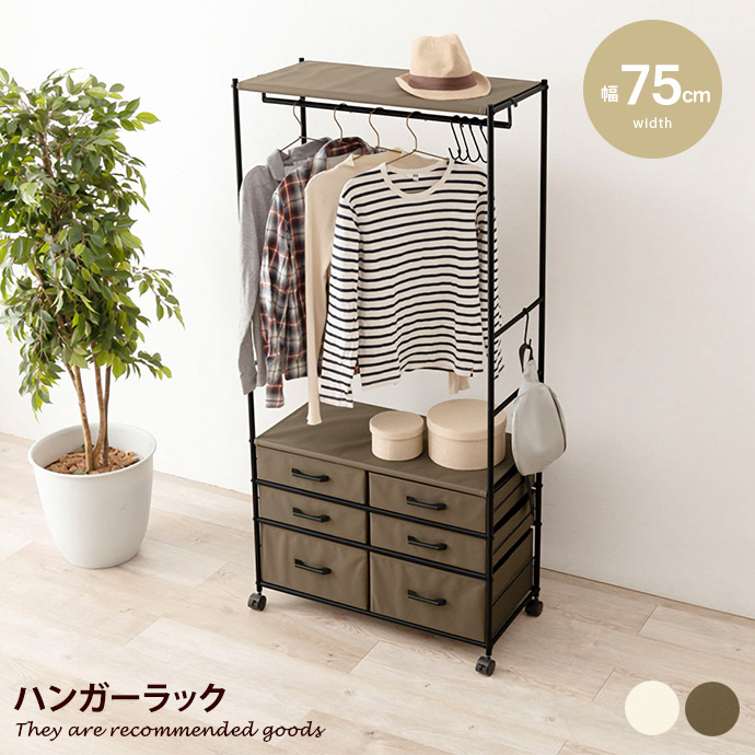 新着品目商品目録