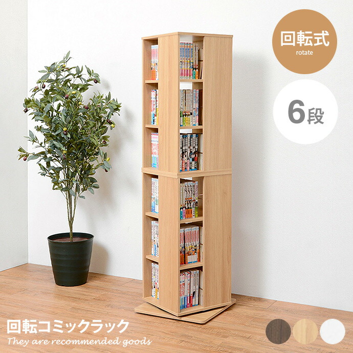 CDラック　本棚 Amazon.co.jp: 1668枚収納 CD屋さんのCD/DVDラック 幅139cm