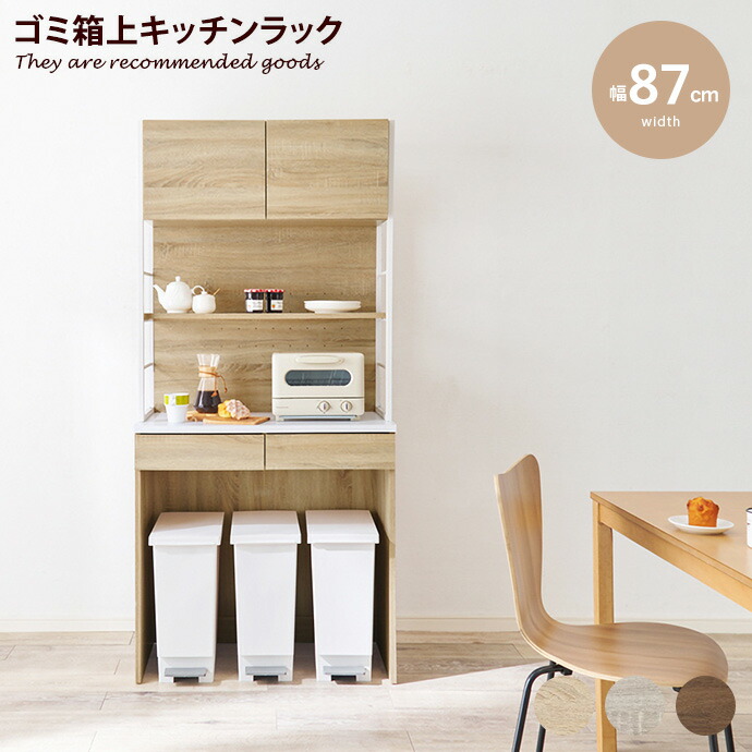 楽天市場】【MAX50％OFF! 8/20 0:00 ~ 23:59まで☆】キッチン