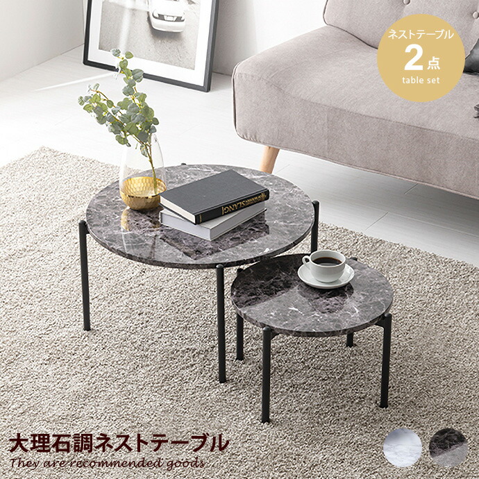 新着品目商品目録