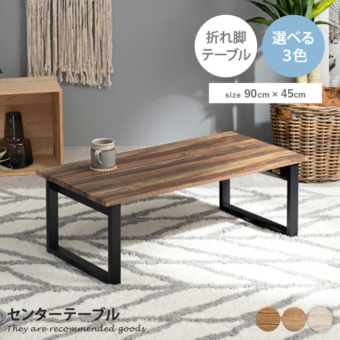 新着品目商品目録