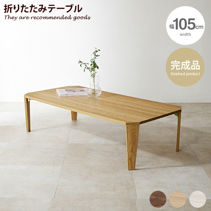 新着品目商品目録
