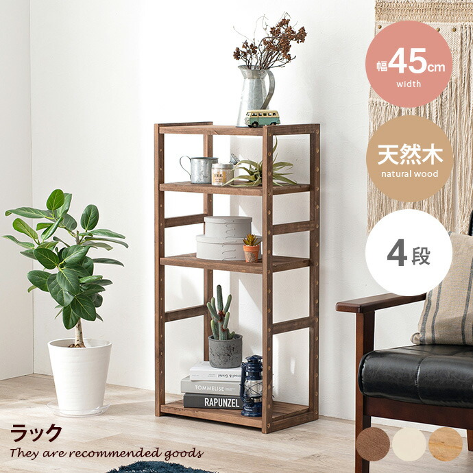 新着品目商品目録