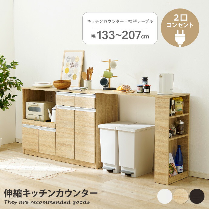 新着品目商品目録