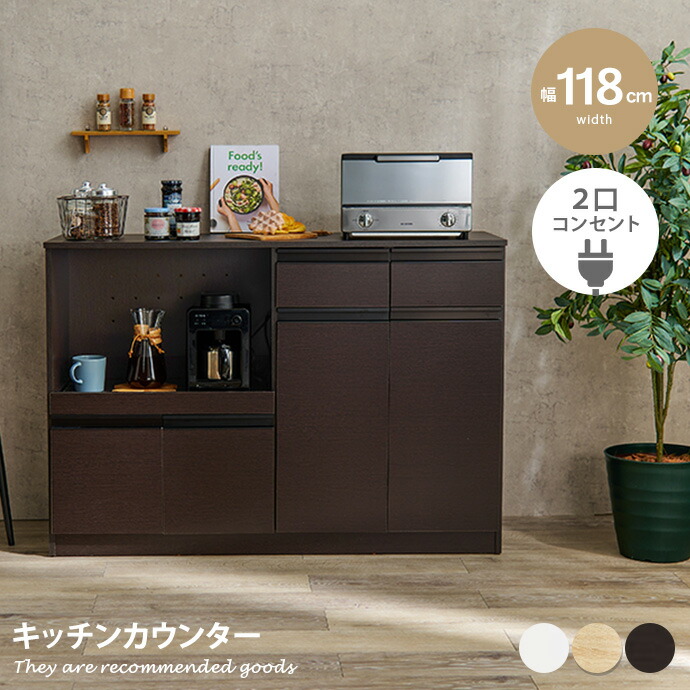 新着品目商品目録