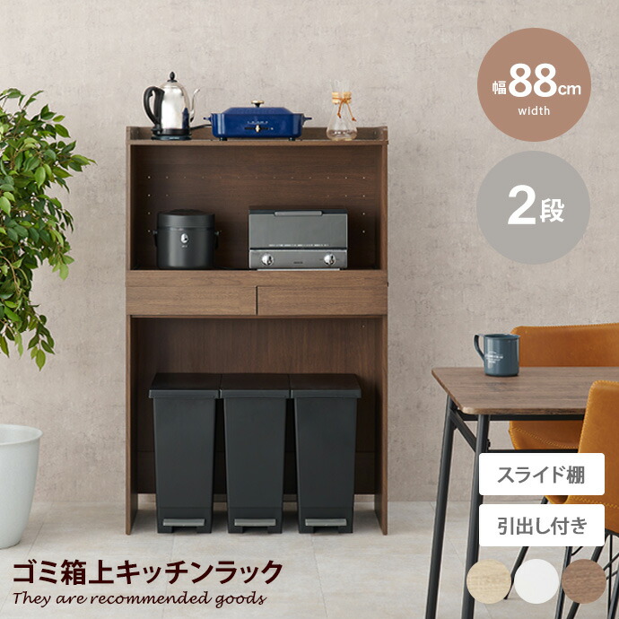 新着品目商品目録
