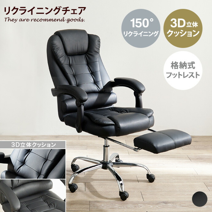 新着品目商品目録