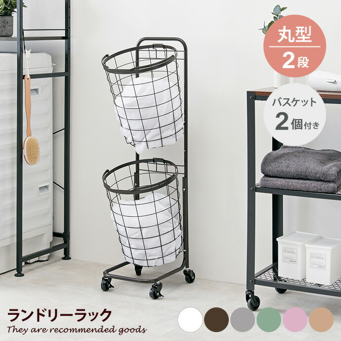 新着品目商品目録