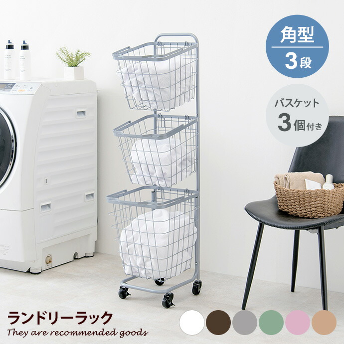 新着品目商品目録
