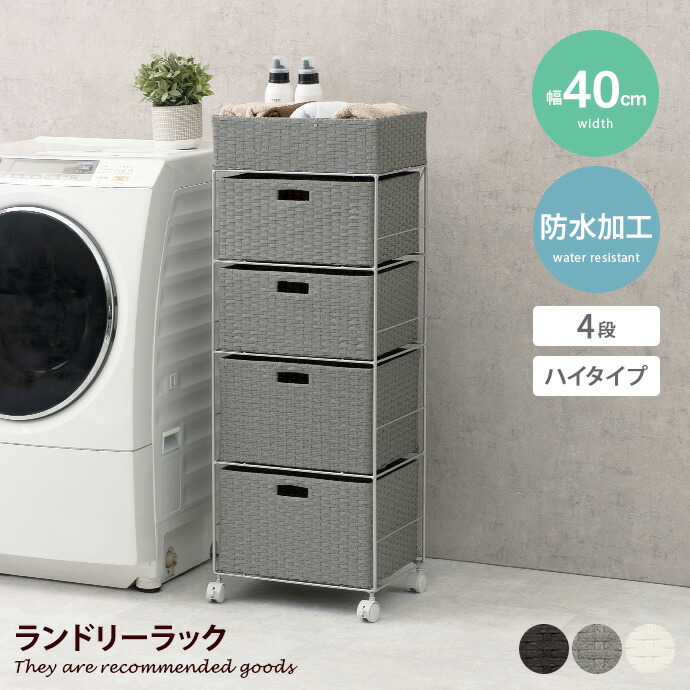 新着個条商品目録
