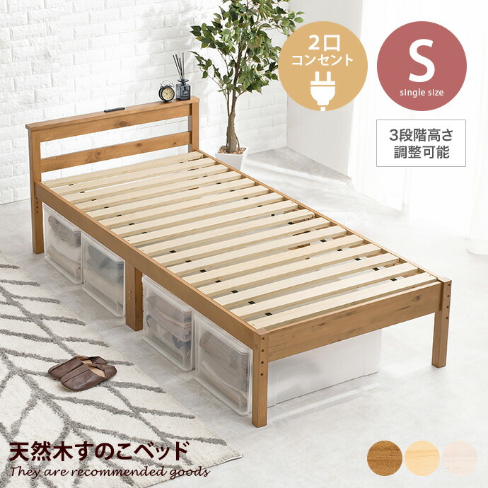 新着品目商品目録