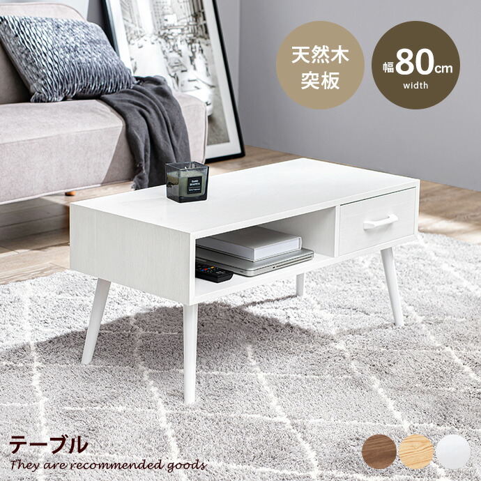 新着品目商品目録