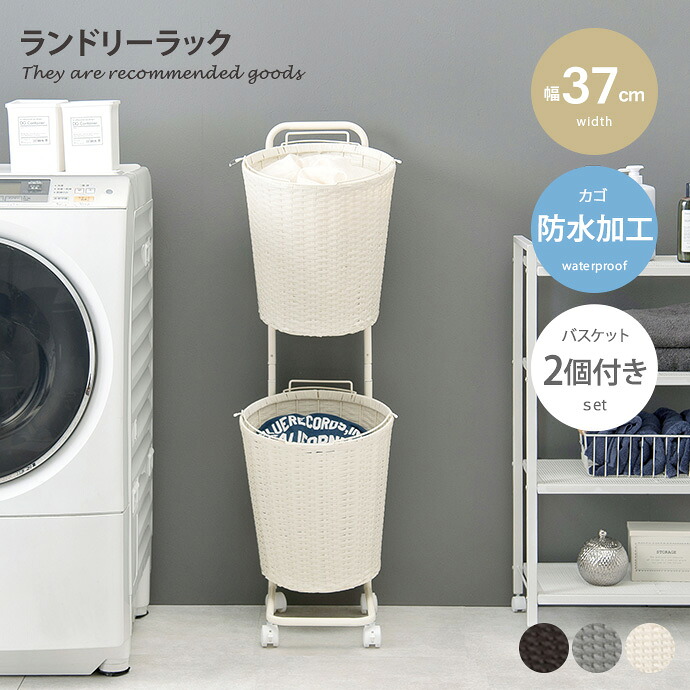 新着品目商品目録